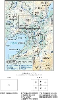 山と高原地図 北摂・京都西山 箕面・妙見山・中山・丹波篠山 2025 (山 山と高原地図 北摂・京都西山 箕面・妙見山・中山・丹波篠山 2025 (山